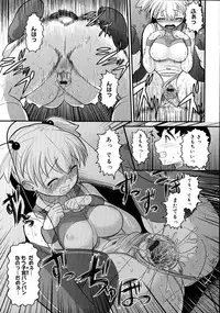 [Norakuro Nero] Eroi Neco