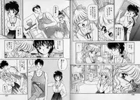 [Urano Mami] Aibu - Kurutta Jikan-