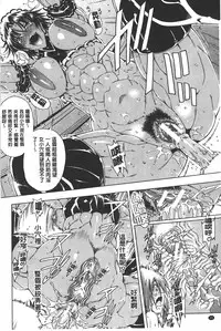 [Aoyama Akira] Koko wa Bitch-gai!! - Here is a Bitch Street | 這裡是淫蕩女街!! [Chinese]