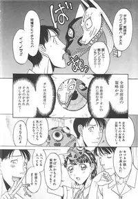 [Kobayashi Shounenmaru] Imouto Goya