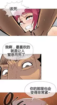 HouseHold Affairs 【卞赤鲤个人汉化】1~29话（持续更新中）