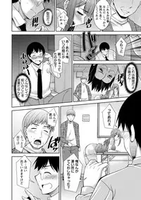 [zen9] Hitozuma Hishoshitsu - Married woman Secretary's office [Digital]