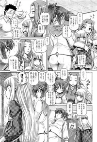 COMIC Megastore 2011-01