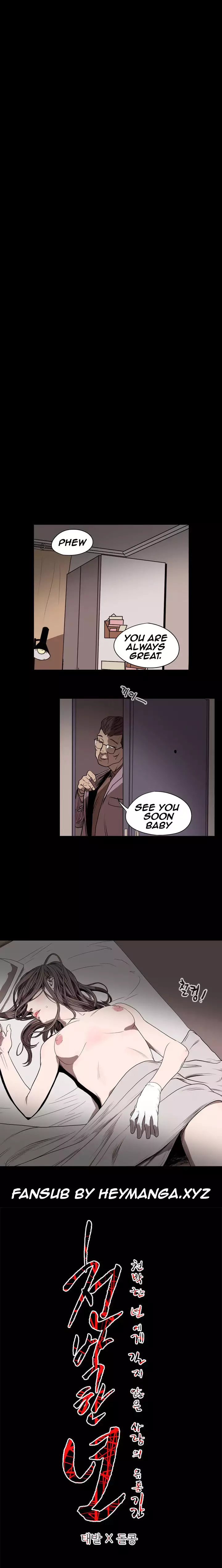 Kitsch | Disrespectful Bitch Ch. 1-65