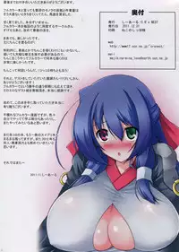 (C81) [C.R's NEST (C.R)] Seejun Idiri (Kyoukai Senjou no Horizon)