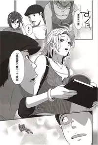 [Ryoh-Zoh] Euphoria Juice