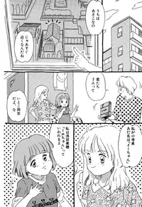 [Anthology] Little Pierce Vol.07