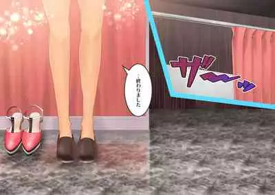 Celeb Hitozuma Kurokawa Sachi no Noukou Oil Massage Hatsu Taiken