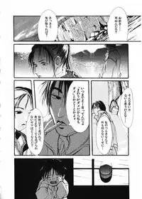 [Satsukino Sonoichi] SUNFLOWER