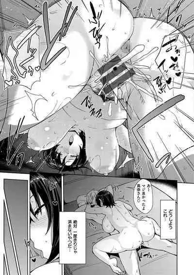 Niku Chichi DAYS - lovely boobs, all for you...