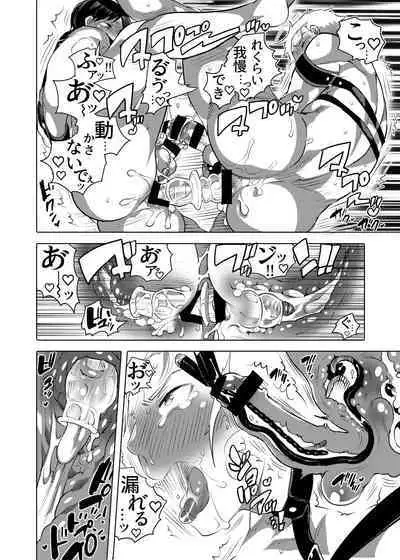 [HONEY QP (Inochi Wazuka)] Tsure Ana Koukai M Otoko-kun Sei Koubi Shou [Digital]