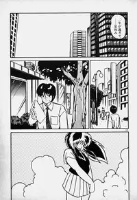 [Nanba Rei] Mune Kyun I LOVE YOU