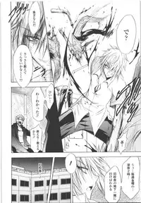 [Anthology] Seitenkan Anthology Comics