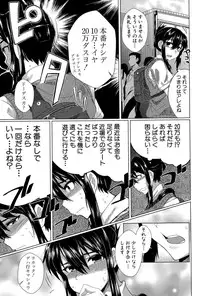 COMIC Shingeki 2015-06