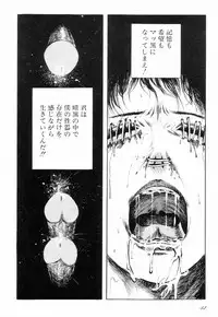 [Hayami Jun] Love Letter from Kanata