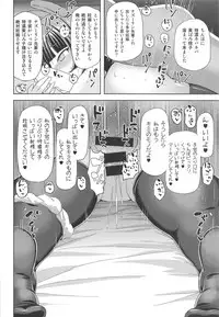 Nazrin Senpai no Iiyo