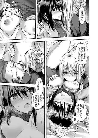 Lady x Lady bulbiferum