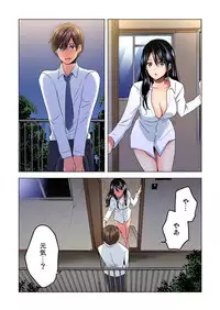 Gaticomi Vol. 92