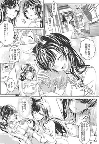 (COMIC1☆13) [WEEK END (Miyama)] Atago to Takao to Shikikan to (Azur Lane)