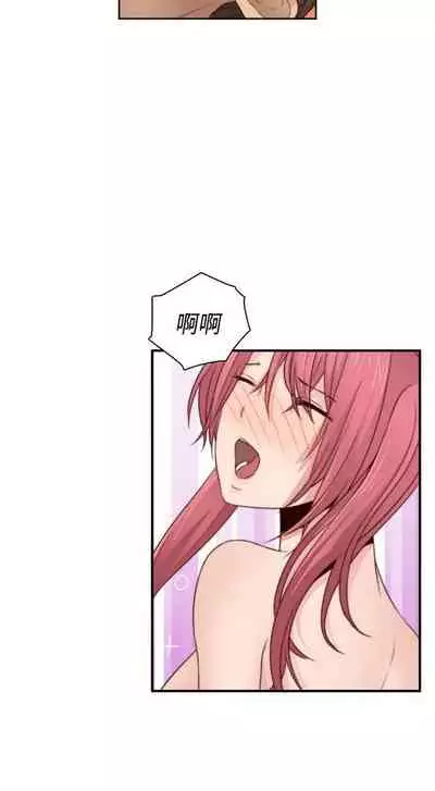 H校园 ch.57-67[chinese]