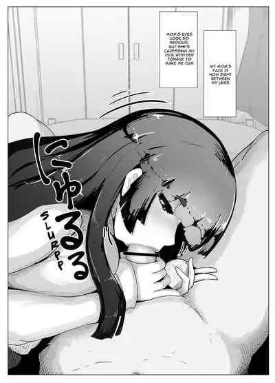 Boshi kan sono jū ni