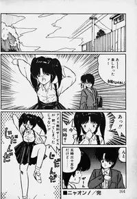 [Nanba Rei] Mune Kyun I LOVE YOU