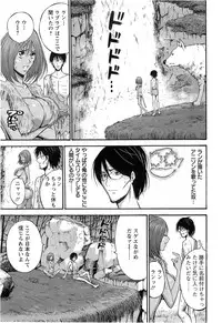 [Nagashima Chousuke] Kigenzen 10000 Nen no Ota Ch. 1-21