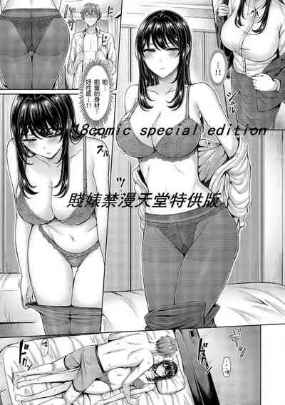 Pai Parade | 歐派♡遊行