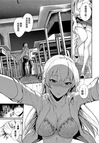 Kimi Omou Koi - I think of you.