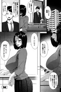 COMIC Penguin Celeb 2016-02