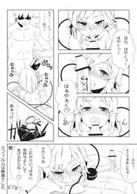 (C84) [Fuji Sengendou (Various)] Touhou Shirouto Toukou Goudou Dai San Gou (Touhou Project)