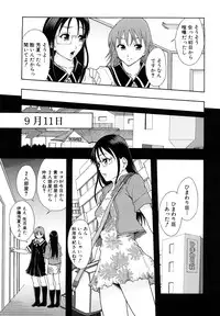 [Mayonnaise.] Shoujogata Seishoriyou Nikubenki - Meat toilet for girl type processing