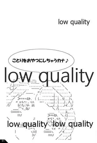 Kotori o Oyatsu ni Shichau Kana