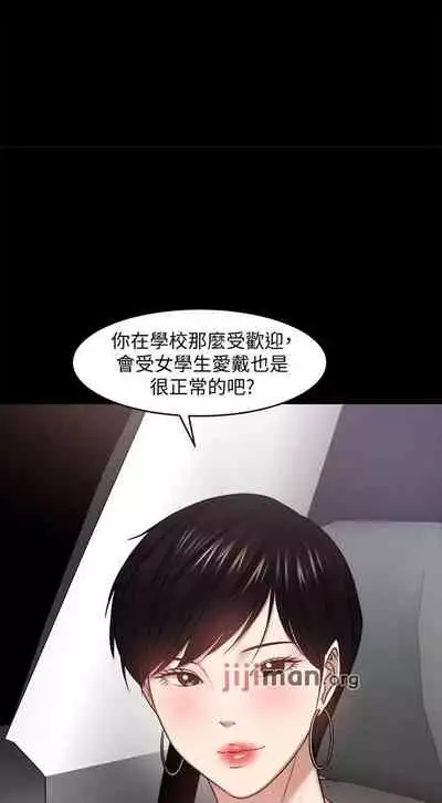 【周日连载】教授，你还等什么?（作者：madstart&耀安） 第1~39话