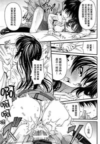 (C88) [PRETTY☆MAIDS (Itou Hiromine)] Umi-chan no Kutsujoku (Love Live!) [Chinese] [脸肿汉化组]