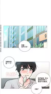 [The Jinshan] Sadistic Beauty Ch.1-28 [Chinese] [17汉化]