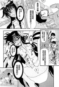 [Fujimiya Hiroshi] Shoujo no Kaikata Shitsukekata ~ Bishoujo Kankin Shiiku Nikki ~ [Chinese] [灵梦书院汉化]