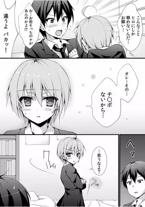 COMIC Kaupania Vol.40