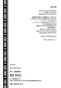 [Taikan Kyohougumi (Azusa Norihee)] Nanoha Dukushi Mahou Shoujo Lyrical Nanoha Soushuuhon (Mahou Shoujo Lyrical Nanoha)