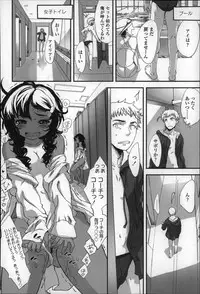 [Sasahara Yuuki] Shoujo Philia