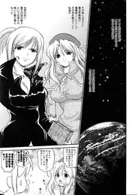 COMIC AUN 2005-11 Vol. 114