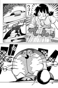 (C74) [Kobo Doracha (Yukimura)] Shizuka & Kurikuri Guardian (Doraemon)