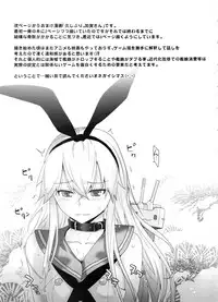 [Kouchaya (Ootsuka Kotora)] COMING EVENT Soushuuhen (Kantai Collection -KanColle-)