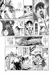 COMIC Men's Young 2008-03