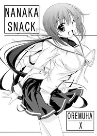 [Oremuha X (Kikuchi Tsutomu)] NANAKA SNACK (D.C.II ~Da Capo II~) [Digital]