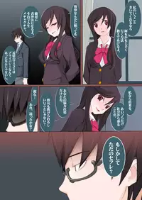 [Garakuta Shoujo (Miito Shido)] LUSTFUL BERRY #2 - Owari to Hajimari no Ame [Digital]