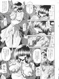 (COMIC1☆8) [Circle Taihei-Tengoku (Horikawa Gorou)] Z no Shundou (Zeta Gundam)
