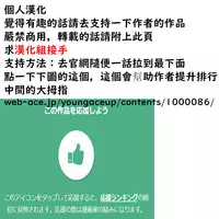 ishuzokugengogakunyuumon