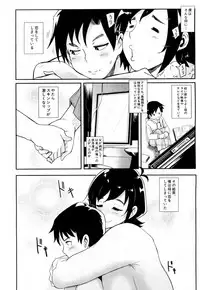 COMIC Mugen Tensei 2019-02 [Digital]