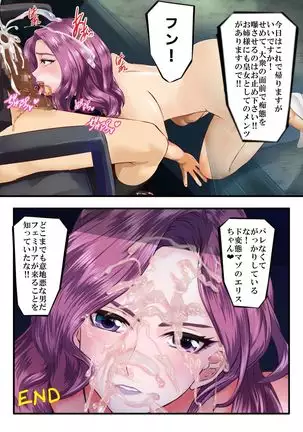 Hadaka no Oujo Eris Inran Kyonyuu no Acme Hime